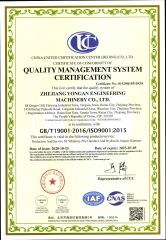 Quality Management System Certificate certificate from Zhejiang Yongan Construction Machinery Co., Ltd
