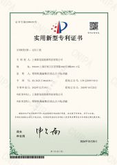 Certificate certificate from Chint Hydrogen Energy Technology Co., Ltd.