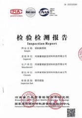 Our certificates certificate of Henan Fuzhen New Materials Co.,Ltd – certificate photo, supplier certificates section