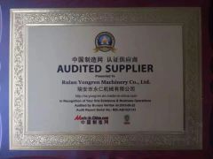 certificate certificate from Ruian Hengtuo Machinery Co., Ltd.