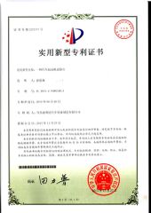 National patent certificate from Qingdao Haolida Automotive Equipment Manufacturing Co., Ltd.