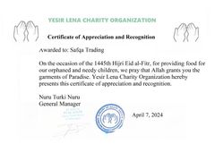 Charity certificate of Safqa Trading – certificate photo, supplier certificates section