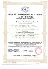 CQC certificate from Xiamen Bella Fitness Co., Ltd.
