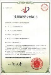 05 certificate of Nantong Tongzhou Sunway Machinery Manufacturer Co., Ltd. – certificate photo, supplier certificates section