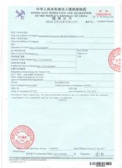 HEALTH CERTIFICATE to Samoa certificate of Zhongshan Kwangna Import & Export Co., Ltd. – certificate photo, supplier certificates section