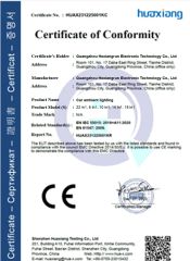 Certification certificate from Guangzhou Hexiangrun Electronic Technology Co., Ltd
