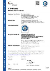 ISO13485-3 certificate from Shanghai Medisea Co., Ltd.