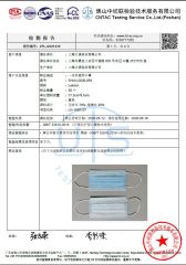 Leenol 3ply Face Mask Test Report certificate from Shanghai Leenol Industrial Co., Ltd.