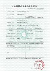 REGISTRATION certificate from Texpro Co., Ltd.