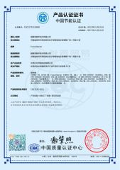 CQC certificate from Guangzhou Samqing Trading Co., Ltd