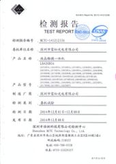 Testing report of touch screen certificate from Shenzhen Layson Optoelectronics Co., Ltd.