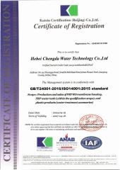 ISO14001 Certification certificate from Hebei Chengda Water Technology Co., Ltd.