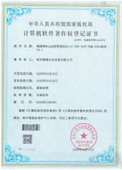 Software Copyright certificate from Hangzhou Fullwell Optoelectronic Equipment Co., Ltd.