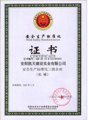 WSS Certificates certificate from KT Construction Industrial Co., Ltd.