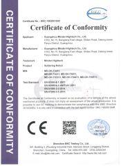 Soldering Robot Certificate certificate from Guangzhou Minder-Hightech co.,Ltd
