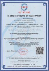 Certificates certificate from Dezhou Wohui Environmental Technology Co., Ltd