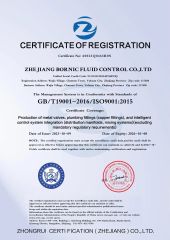 ISO9001 certificate from Yuhuan Tufei Imp. and Exp. Co., Ltd.