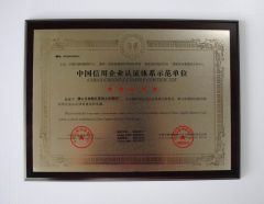 China Credit Example Certificate certificate from Foshan Yichuang Furniture Co., Ltd.