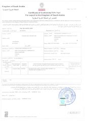 SASO certificate from FOSHAN KENT CERAMICS CO., LTD.