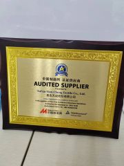 Made-in-China Audit Certificate certificate of Tai'an Tian Cheng Textile Co., Ltd. – certificate photo, supplier certificates section