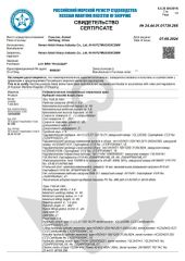 Certificates certificate of Henan Haitai Heavy Industry Co., Ltd – certificate photo, supplier certificates section