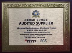 SGS certificate certificate of Chongqing Qiaoxing Machinery & Equipment Company – certificate photo, supplier certificates section