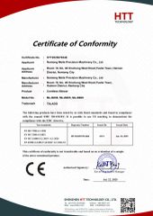 Meile Cordless Blower CE Certificate certificate from Nantong Meile Precision Machinery Co., Ltd.