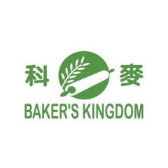 SHANGHAI BAKER'S KINGDOM CO., LTD.