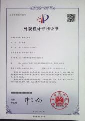 Certificate certificate from Guangzhou Welldo Hardware Manufacturing Co.,Ltd.