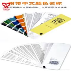 RAL K7 Color Chart 213 Kinds 2x5cm 5x15cm German 1Book 15D Type RAL Pack 1 Book Model NO. K7 Trademark RAL Origin German - Image 5