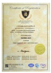 Certificates certificate from Sanhe Lefis Electronics Co., Ltd.