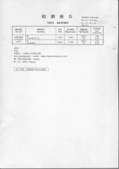 National test for CADMIUM and LEAD 2 certificate from Shengzhou Deli Plastic Netting Co., Ltd.