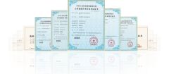Computer Software Copyright Registration Certificate certificate from Nanjing Auto Electric Co., Ltd.