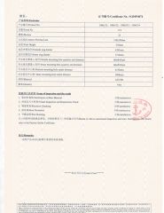 E-ASIA CERTIFICATE certificate from Jingjiang E-Asia Bearing Co., Ltd.