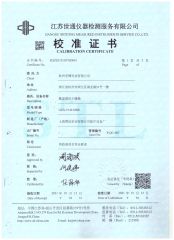 GZX-9140 MBE certificate of Hangzhou Phobor Technology Co., Ltd. – certificate photo, supplier certificates section
