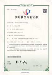 Cable Patent Certificate certificate from Zhengzhou Zoom Link Cable Co., Ltd.