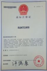 Trademark certificate from Shandong Runte Refrigeration Technology Co., Ltd
