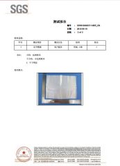 High Temperature Masking Film certificate from Heshan Jile Industrial Co., Ltd.