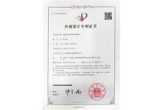 Double Pulley certificate from Sup Mfg Limited