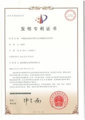 PATENT certificate from Wuhan Dikai Optoelectronics Technologies Co., Ltd.