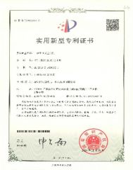 certificate certificate from Shenzhen Tongchuang Mechatronics Co., Ltd.