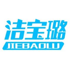 Bazhou Jiebaolu Household Products Co., Ltd.
