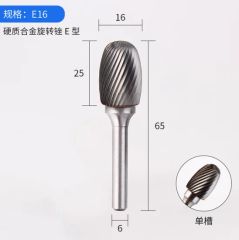 Fine Grinding Carbide Rotary File for Bamboo Carving with Oval Head - Cixi City Kandun Kefeng Hardware Tools Factory