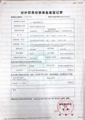 Registration Form for Foreign Trade Operators certificate from SANY GROUP CO., LTD.