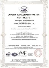 ISO 9001:2018 certificate of Topseller Chemicals Company Limited – certificate photo, supplier certificates section