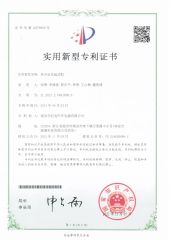 Utility Model Patent Certificate certificate of Ruian Jilong Automobile Electric Appliances Co.,Ltd. – certificate photo, supplier certificates section