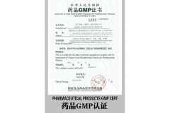 GMP Cert certificate from GANOHERB TECHNOLOGY(FUJIAN)CORPORATION