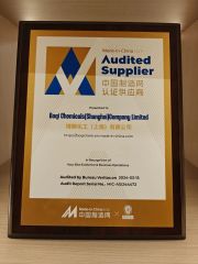 Audited supplier certificate from Boqi Chemicals(Shanghai)Company Limited
