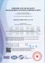 ISO9001 certificate from Chengdu Derbo Steel Co., Ltd