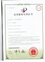 Spiral separator patent certificate from Jiangxi Gandong Mining Equipment Machinery Manufacturer